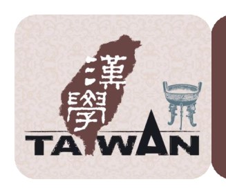 Zaproszenie na wykład "<span lang=”en”> Trauma and Memory of the Chinese Civil War in Taiwan: Historical Transformation and Contemporary Implications</span>"